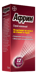 АФРИН®