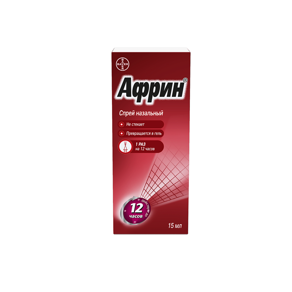 Afrin Original